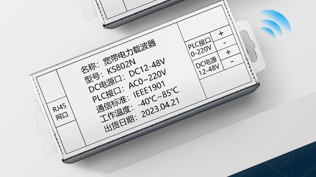 KS802N機器人專用款小體積100M帶寬電力載波器數據透傳