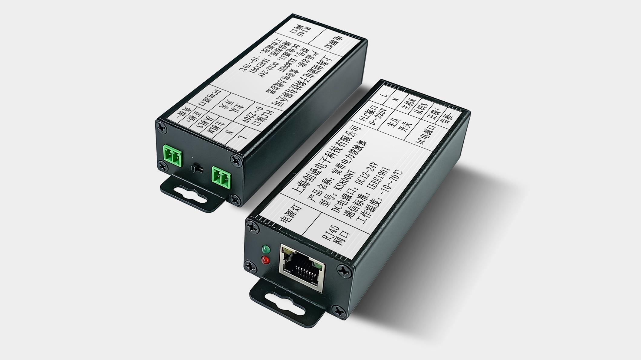 KS800N单网口电力载波器工业级传输稳定小体积百兆带宽交直流通用